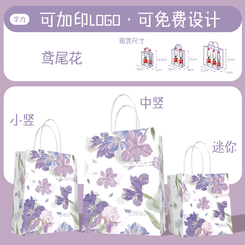 Bolsa de Papel Kraft, Bolsa de Mano para Té con Leche, Café, Productos Horneados, Bolsa para Llevar, Bolsa de Papel para Regalo de Navidad y Año Nuevo, Personalizable