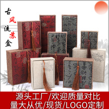 源厂麻布首饰盒戒指手串盒子批发珠宝吊坠盒手镯项链包装盒复古风