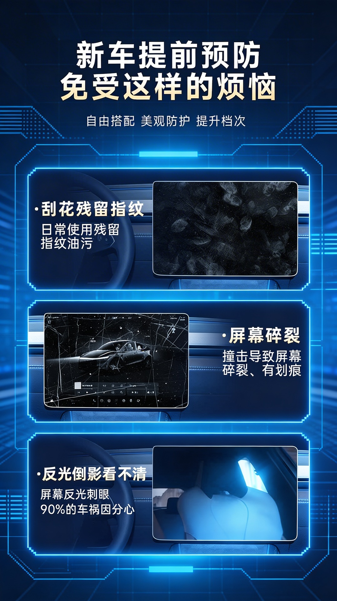 Changan Cs75Plus Fourth Generation Screen Tempered Film Central Control Navigation Protective Film Automotive Supplies Interior Accessories 26