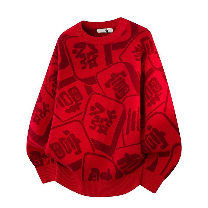 Men's New Year Red Crew Neck Sweater, Autumn and Winter Loose-fitting Warm Knitwear, Fashionable Base Layer for Your Zodiac Year