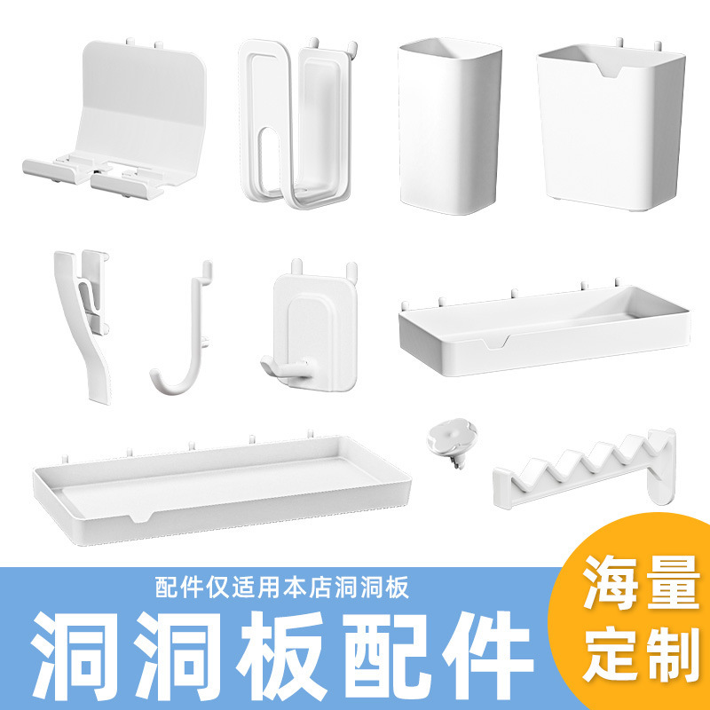 16mm Hole Spacing No-Drill Perforated Board Accessories Round Hole Pegboard Storage Rack Hook Desk Wall-Mounted Organizer Shelf 16mm Hole Spacing No-Drill Perforated Board Accessories Round Hole Pegboard Storage Rack Hook Desk Wall-Mounted Organizer Shelf