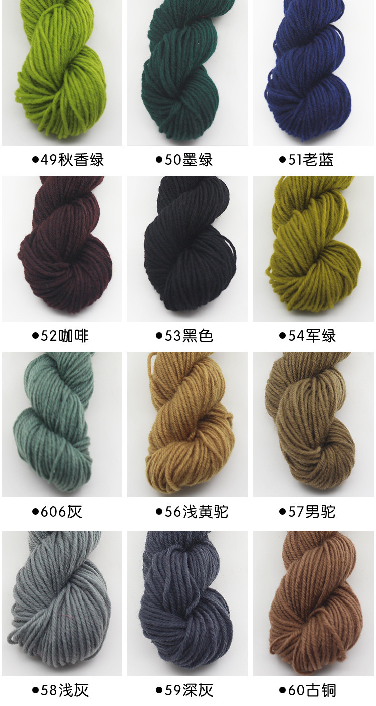 晴纶线色卡5副本