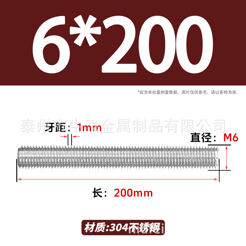 304 acero inoxidable barra de tornillo M3M4M5M6M8M10 image 132