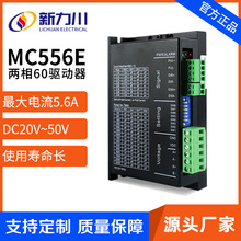 ����57/60���M���� MC556���M늙C���b Һ���O�������΢���O��