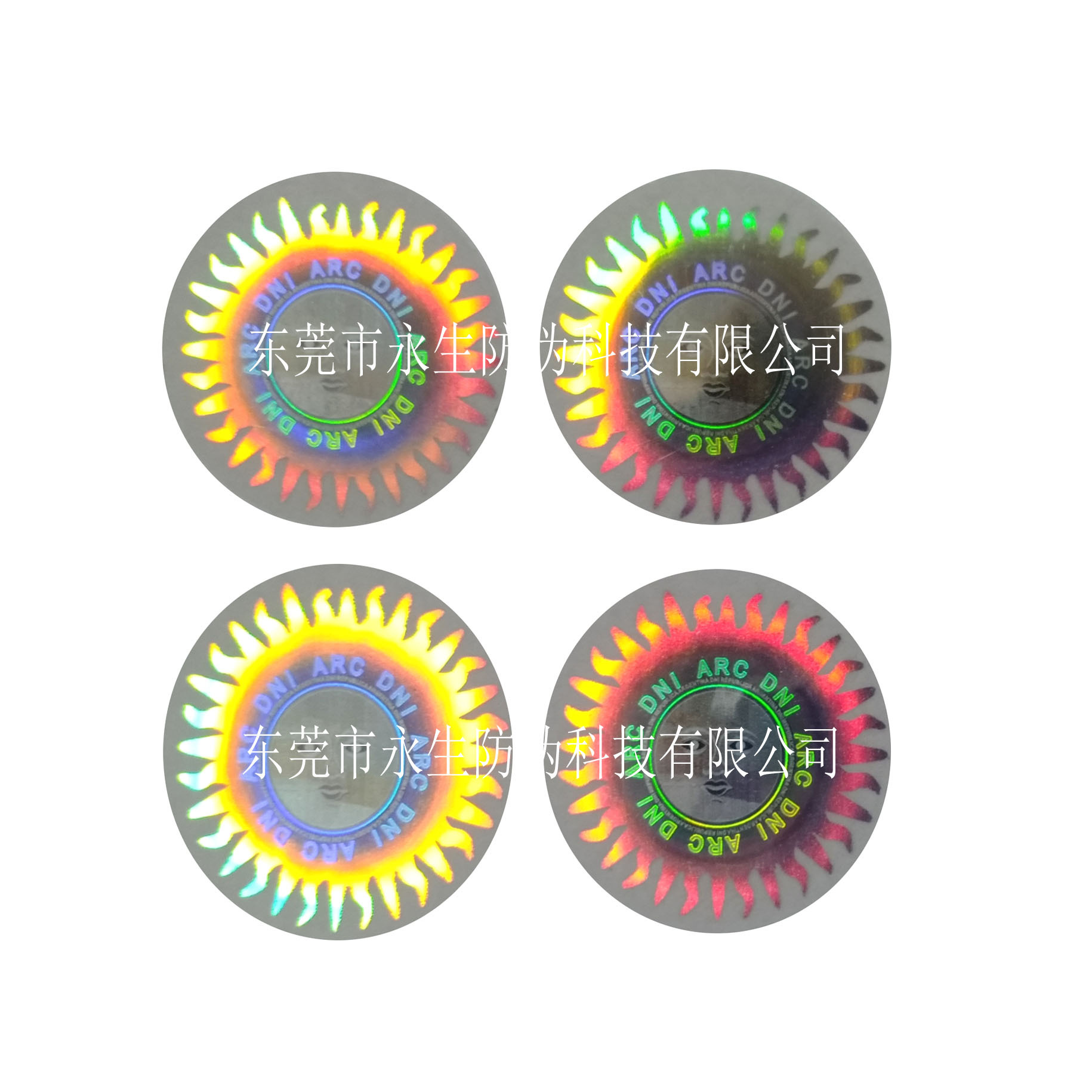 金色全息标    120克水印纸    卷装全息标