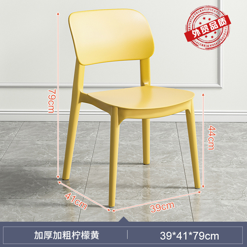 Nórdico silla de plástico engrosada hogar taburete mesa de comedor y silla simple escritorio aprendizaje moderno Banco silla trasera
