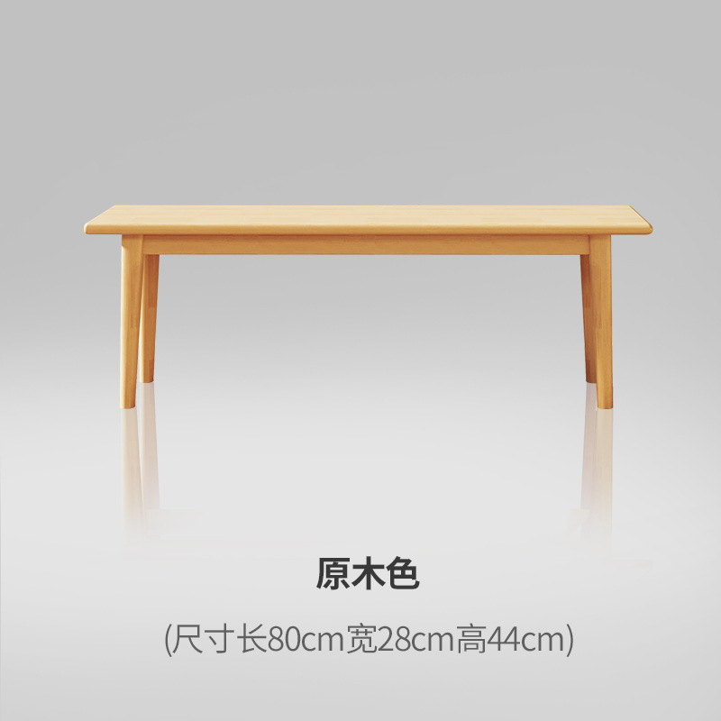 新しい北欧のベンチの実木のベンチの家庭用のソフトバッグのベンチのベンチのテーブルの長い椅子は靴の腰掛けを交換します。