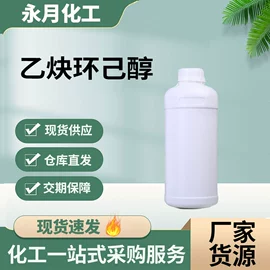 偶联剂;分析试剂;洗涤剂