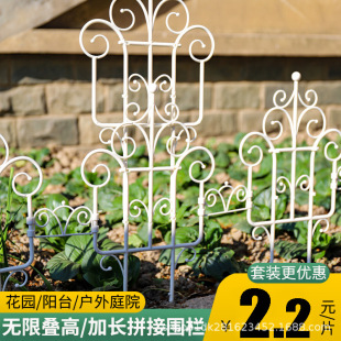 Courtyard Garden European Style Retro Fence Fence Small Fence Small Apartment Mini Climbing Rack Flower Rack Climbing Flower Rack