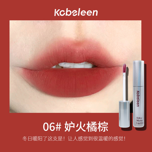 concentrated coffee matte lip balm