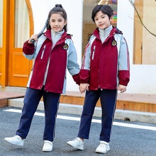 小学生冲锋衣三合一校服套装秋冬防风加绒儿童班服老师幼儿园园服