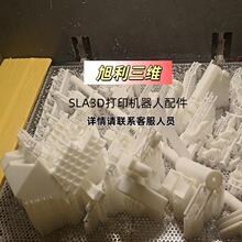 ����3d��ӡ�C����ģ���ְ�[����Dģ�Ͷ��Ʒ��ծ��I�OӋ�����OӋ