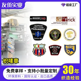 织带;绳子类;洗唛、商标