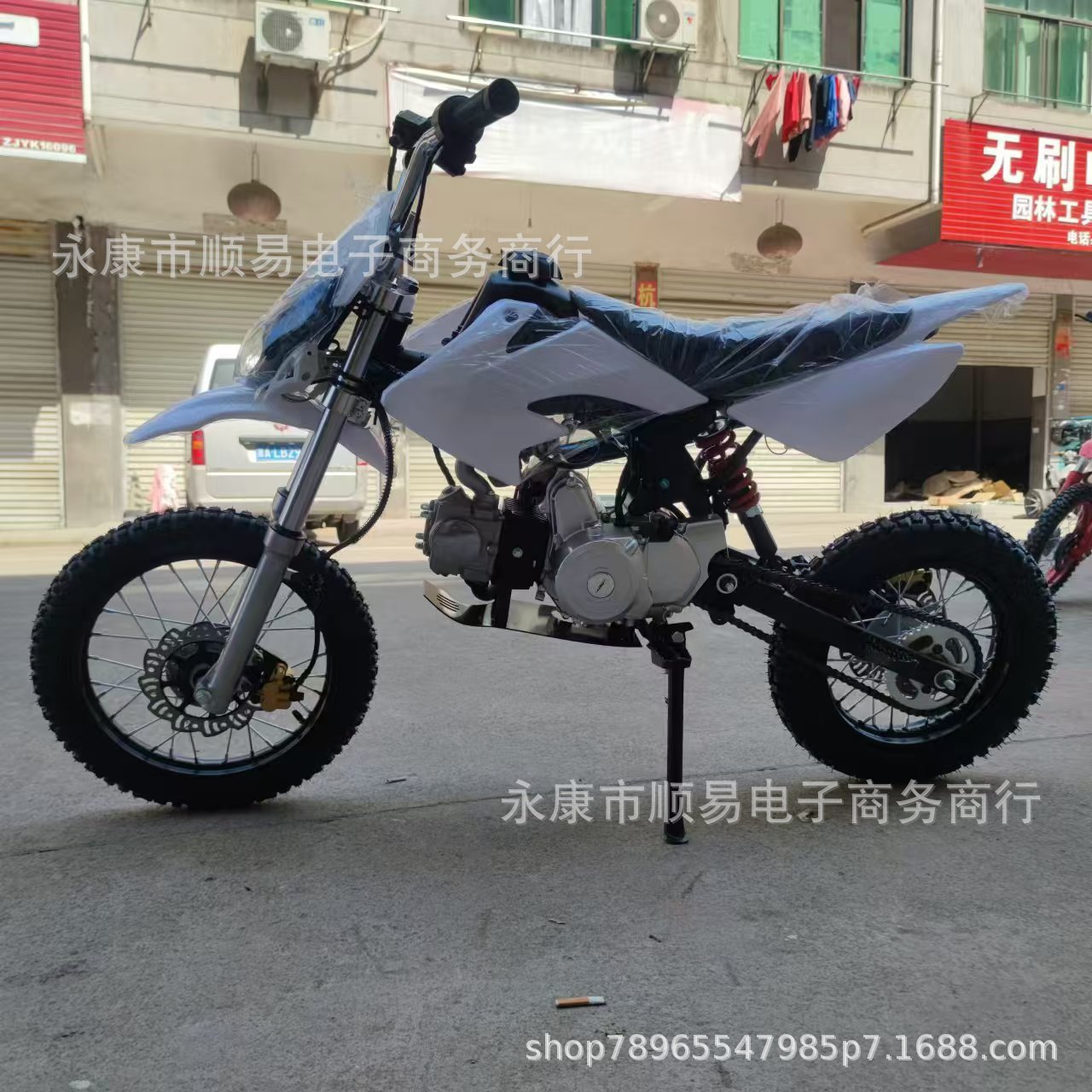 125Cc Off-Road Vehicle, Two-Wheel Off-Road Motorcycle, Small High-Speed Mountain Bike with Stepless Variable Speed and Electric Start
