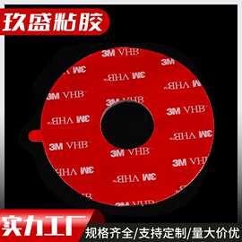 厂家直供无痕双面胶透明强力双面胶贴亚克力耐高温卫浴家居双面胶