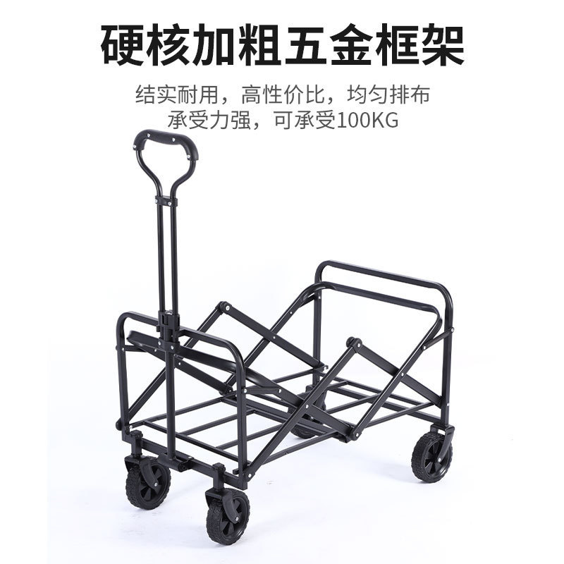 戸外キャンプ車は折り畳み可能なレバーキャンプ車の携帯家庭用ショッピングカートの8インチの荷物を並べてカートを置くことができる|undefined