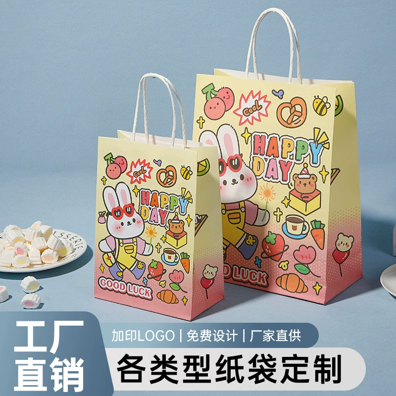 Подарочный пакет-тоут «С Днем Рождения, Зайчик» для торта, закусок, еды на вынос, бумажный, экологичный и биоразлагаемый