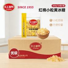 �t��С���S����300g24�������ϱ���������Ƕྦྷ����ѩ����Ʒ�{ζ