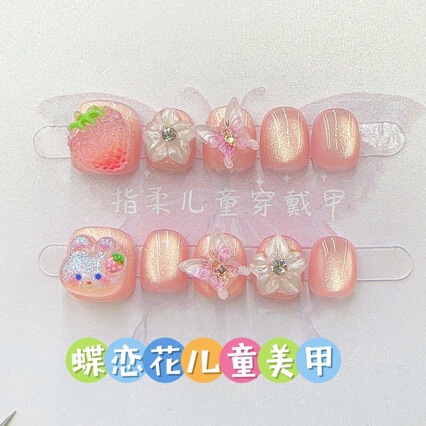 Rotating Luminous Bunny Children's Handmade Cartoon Nail Art for Students, Cute Baby Nail Stickers