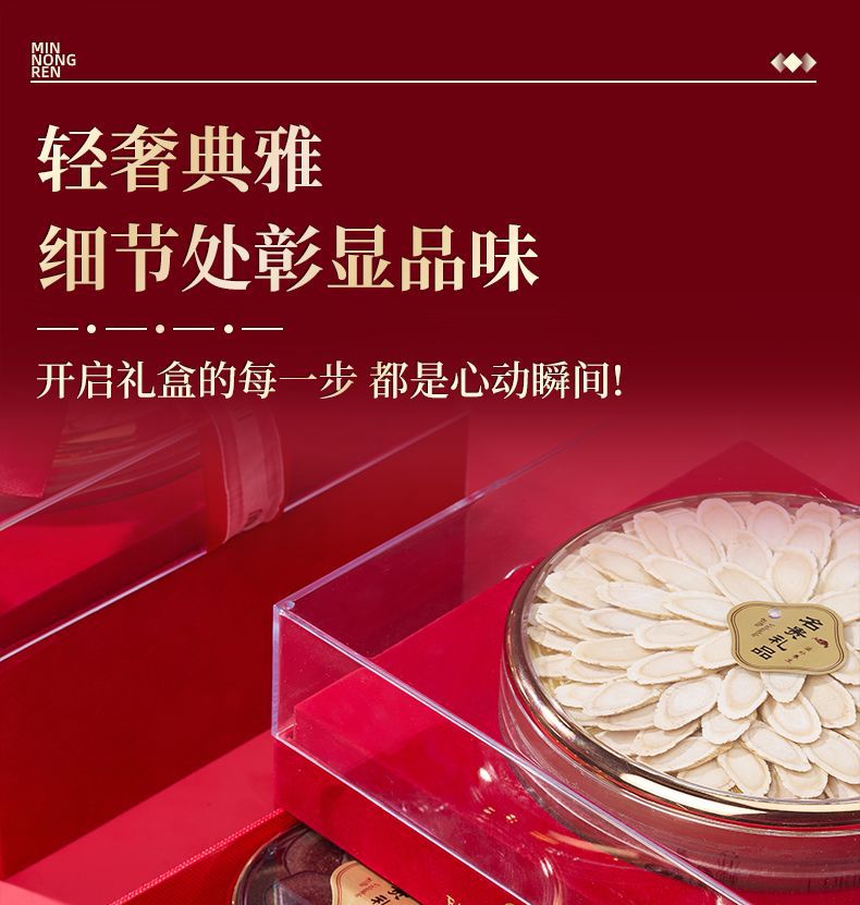 American Ginseng Gift Box Xi Yang Shen with Mushroom Herb Set for Parents and Elders 100g quality and texture