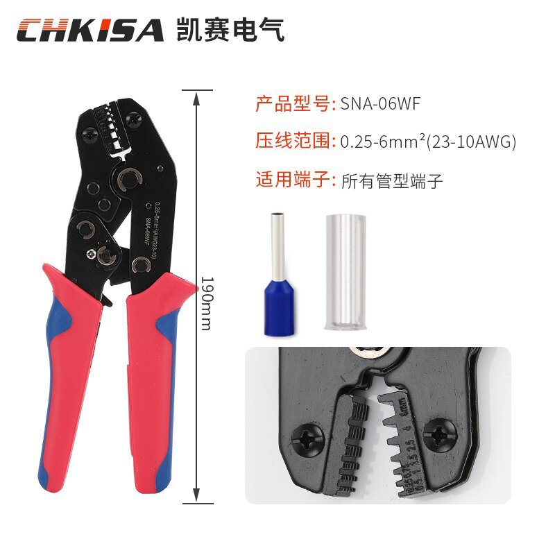 SN-06WF/HS-10WF tipo trinquete alicates que prensan manual aislado tubular terminal que prensa alicates herramienta