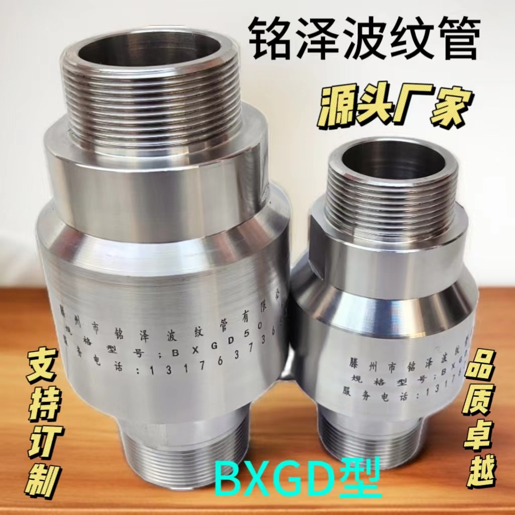 不锈钢高压旋转接头螺纹旋转接头法兰旋转接头洗车机用旋转接头