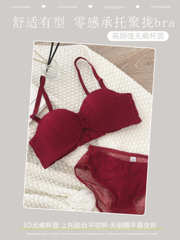原版夏季珍妮仙女风薄款套装内衣女聚拢少女纯欲蕾丝美背文胸|undefined