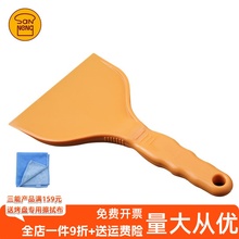 三能塑料铲刀蛋糕刮板切面刀蛋糕铲披萨饼干铲刀烘焙工具SN4745