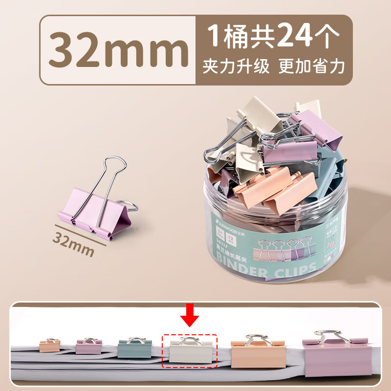 Carpeta de cola larga de color Miki Morandi, clip de billete pequeño grande de metal, material de oficina, clip de billete, clip de cola de milano