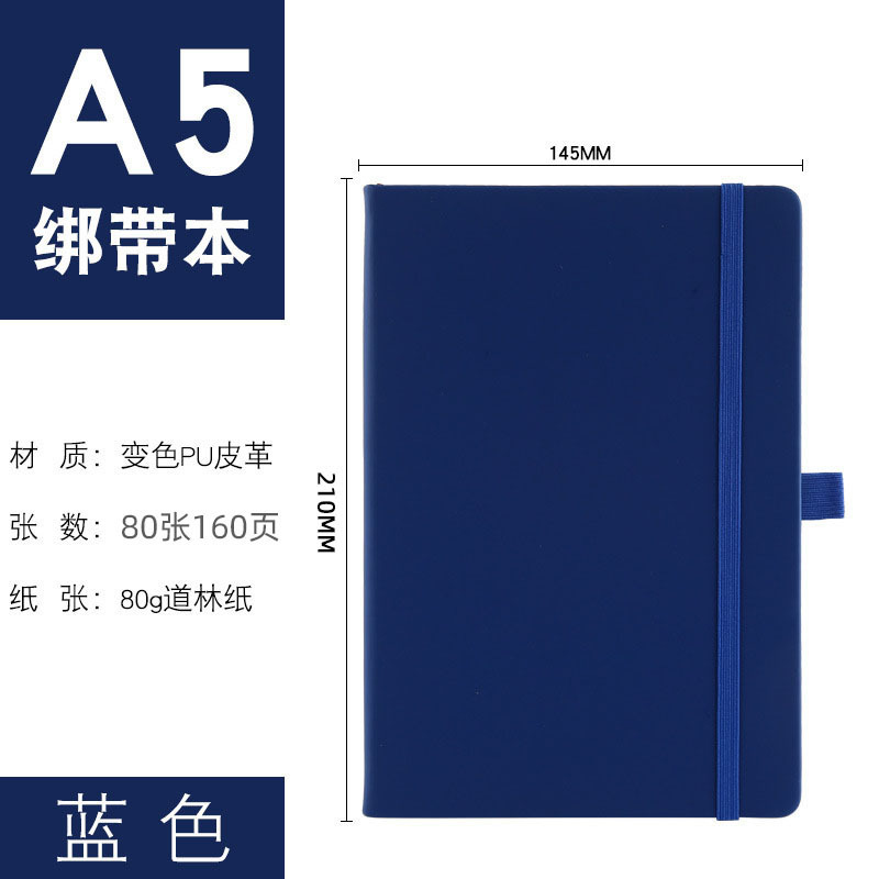 Cuaderno de comercio exterior personalizado a5 cuaderno grueso de alto valor facial cuaderno cuaderno de papel de negocios mayorista