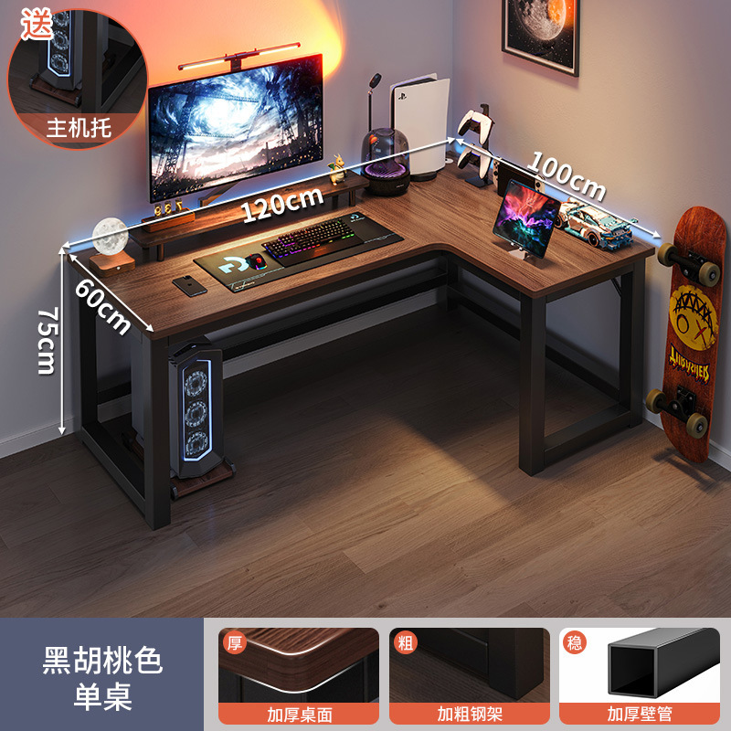 Esquina e-sports escritorio doble escritorio de la computadora escritorio hogar escritorio estantería combinación dormitorio escritorio juego de escritorio image 28