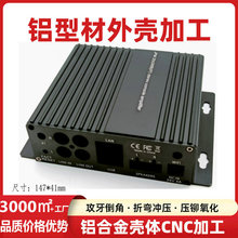 147*41mm�������⚤ɢ���Դ�X�⚤CNC��ӹ��X�ͲęC��