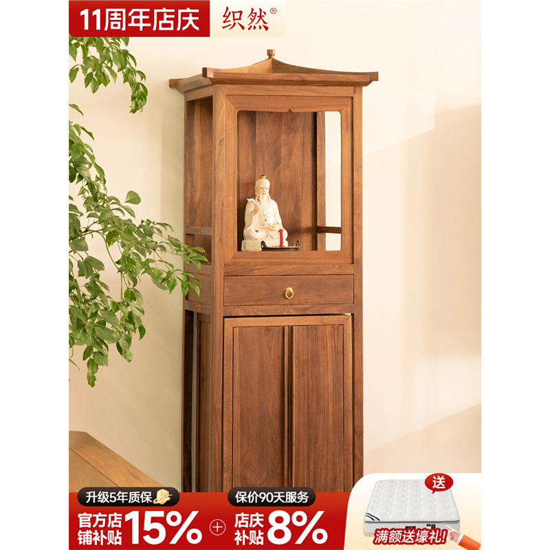 New Chinese-Style Standing Cabinet for Buddhist Altar, God of Wealth Shrine Cabinet, Guanyin Buddha Statue Cabinet, Solid Wood Buddhist Altar, Household Offering Table, Worship Table