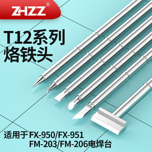 T1���F�^һ�wʽT12��t�F�^K D24 BC2 BLĨ�����P�ΰ׹�T12늺���