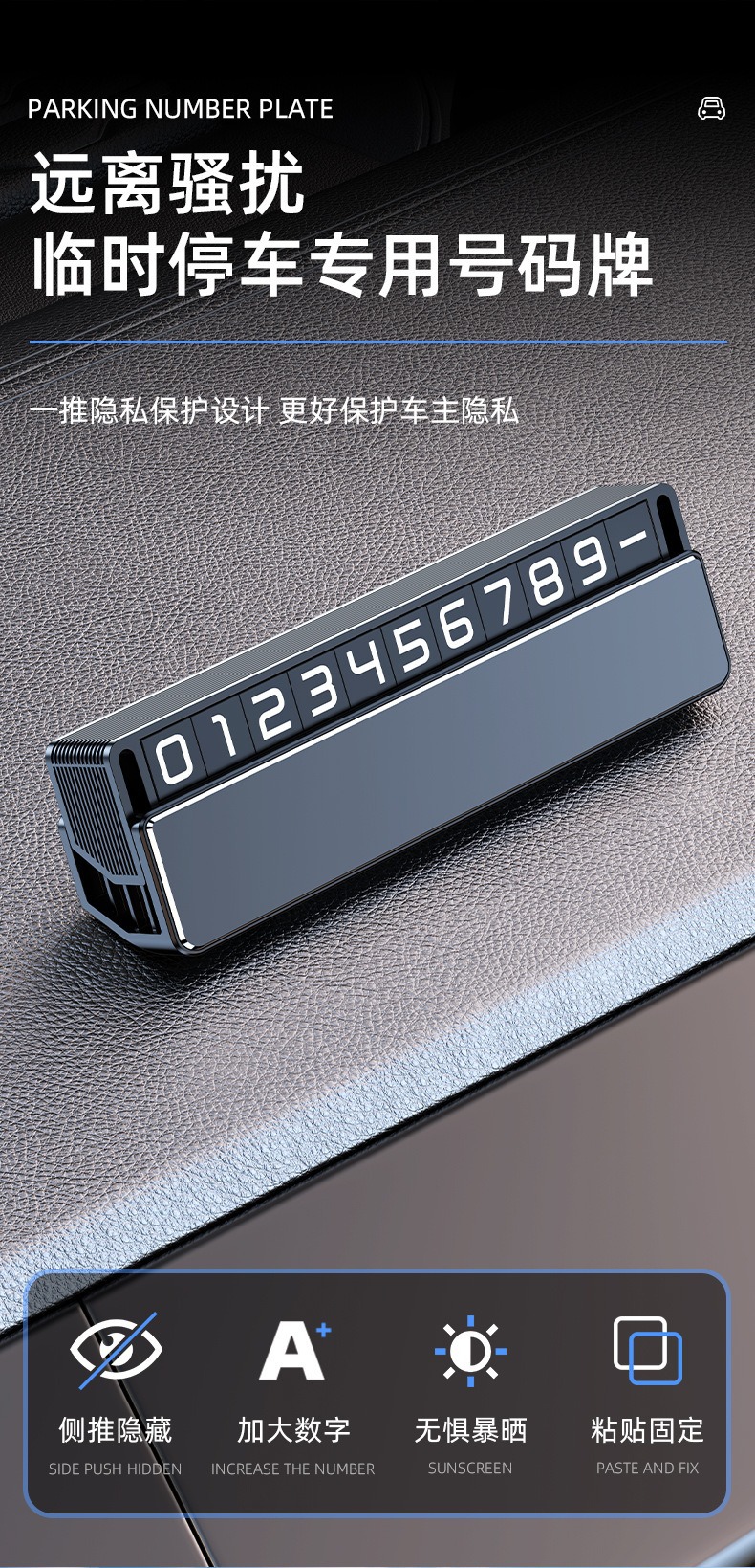Car Metal Temporary Parking Sign Car Moving Number Plate Creative Hidden Temporary Parking Sign Car Ornaments