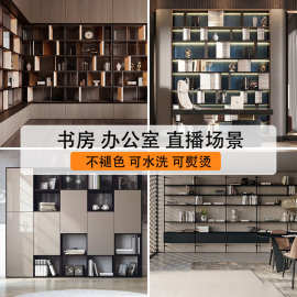 书房书架3D直播背景布高清立体壁纸拍摄抖音直播间背景布挂布装饰