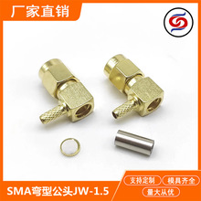 SMA-JW-1.5���^���lͬ�S���^ �쾀���ͽ��^ ����RG317 RG316��|