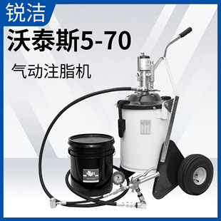 ������̩˹�M��VAL-TEX 5-70 ���ע֬�C QS-2200A늄�Һ��ע֬��