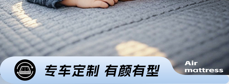 Leda L60 Car Mattress Trunk Bed Rear Seat Sleeping Pad Sleeping Artifact Inflatable Special for Nio Car Supplies