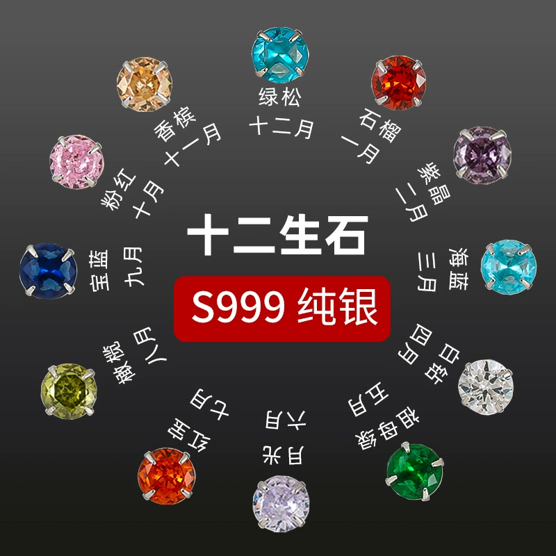 榕树下 S999 Yinxin Pin Twelve Crescent Earrings Female Nourishing Ear Claw Cultivation Diamond Earrings
