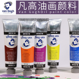 ���m200ML�����ͮ����ԭ�b�M��̩��˹Van Gogh��ߌ��Iˇ�g����