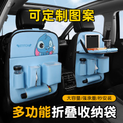 カーシートバックキャラクター収納ポケット付きフラットパネルゴミ箱付テーブルボードレザー車載収納収納収納ポケット