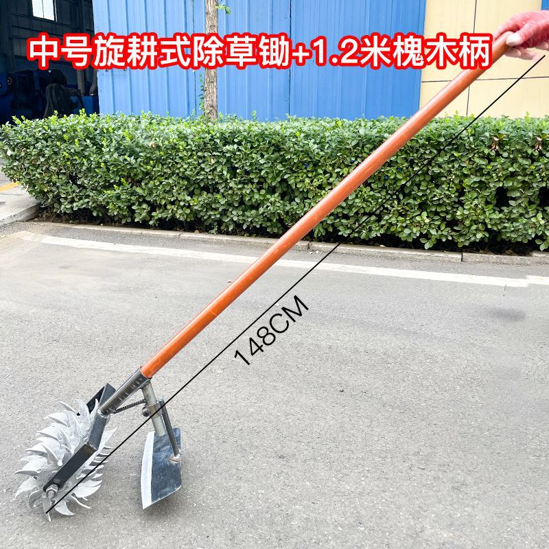 铲草锄头耘锄工具家用除草农用加宽加厚耕地机翻地松土神器手推式