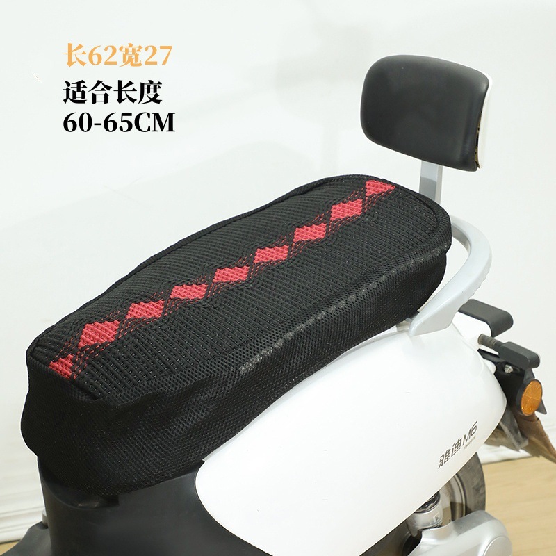 Electric motorcycle ice silk seat cover (xl) black and red diamond shape