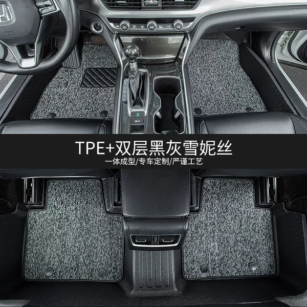 Double-layer TPE environmentally friendly foot pad + black gray snow nis