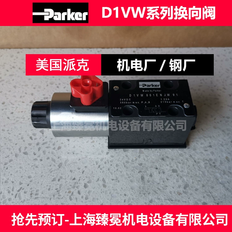 Реверсивный клапан Parker SD1VW001MNJW, электромагнитный клапан Parker, новая готовая поставка