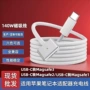 苹果magsafe3140w笔记本电源线
