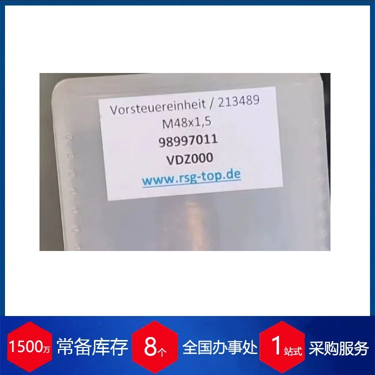 Поставка ‌ Электромагнитный клапан OFFENWANGER VDZ000