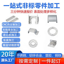 cnc�ӹ��X�Ͻ��S�~���P䓙Cе�����D�μ�������S�ǘ�����ӹ�