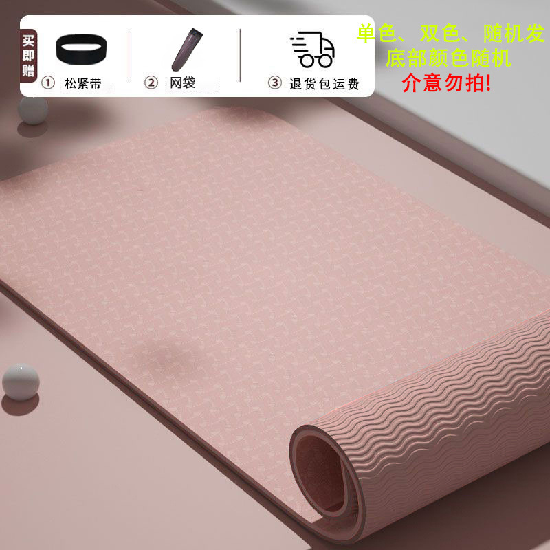 TPE ヨガマット滑り止め厚く幅広衝撃吸収防音フィットネスマット家庭用初心者ダンスフロアマット卸売|undefined